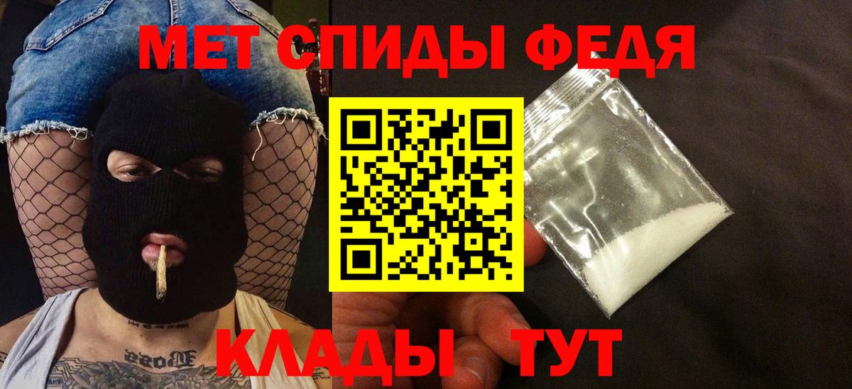 Amphetamine  Amphetamine Розовый  Вход с VPN  АМФ  Златоуст 