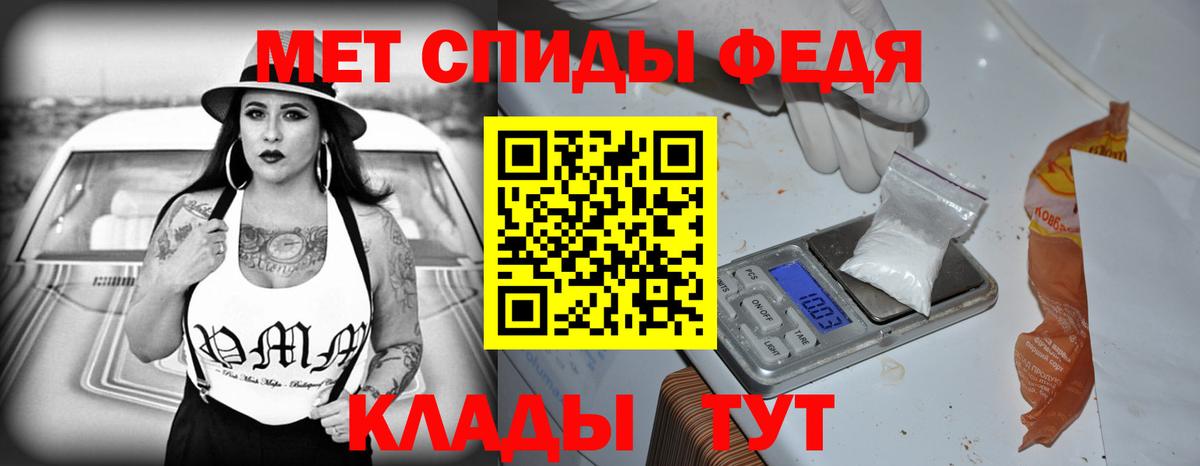 Amphetamine 97% Златоуст