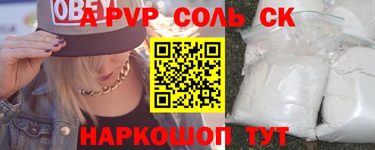 ГАШИШ Златоуст