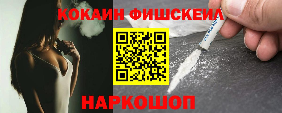 Cocaine Колумбийский Златоуст