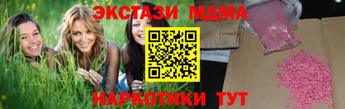 Златоуст  Экстази Philipp Plein  Экстази  Вход с VPN 