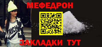 гашишное масло Краснокаменск