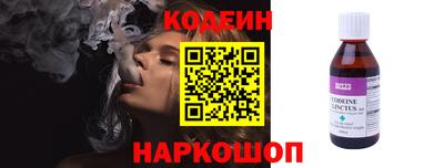гашишное масло Краснокаменск