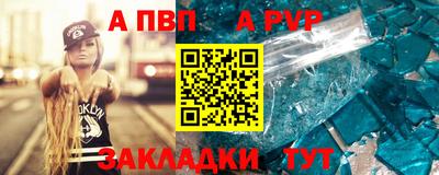 гашишное масло Краснокаменск