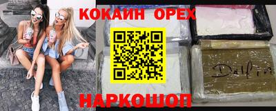 бошки Кунгур