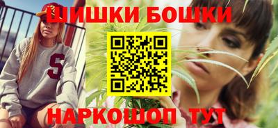 гашишное масло Краснокаменск