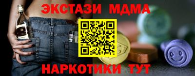 кокаин колумбия Краснознаменск