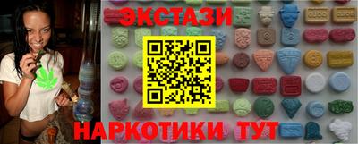 таблы Краснодар