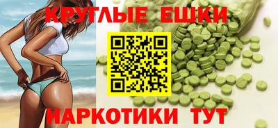 бошки Кунгур