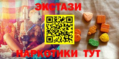 гашишное масло Краснокаменск