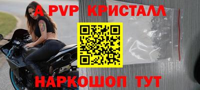 таблы Краснодар