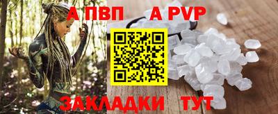 таблы Краснодар