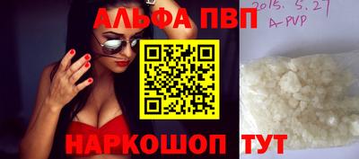 таблы Краснодар