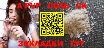 кокаин колумбия Краснознаменск
