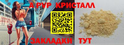 таблы Краснодар