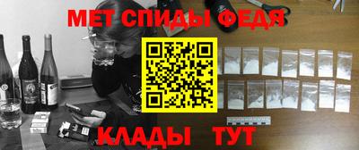 таблы Краснодар