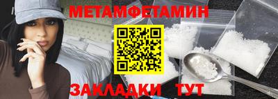 таблы Краснодар