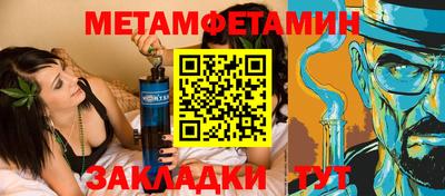гашишное масло Краснокаменск