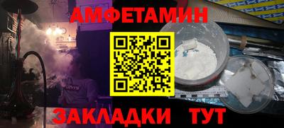 таблы Краснодар