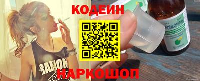 таблы Краснодар