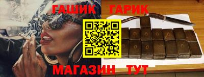 таблы Краснодар