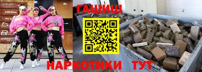 таблы Краснодар