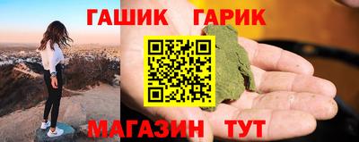 гашишное масло Краснокаменск