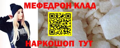 кокаин колумбия Краснознаменск