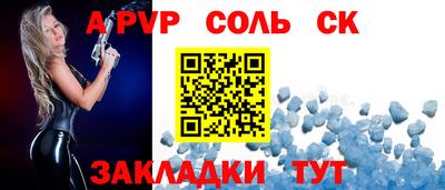 гашишное масло Краснокаменск