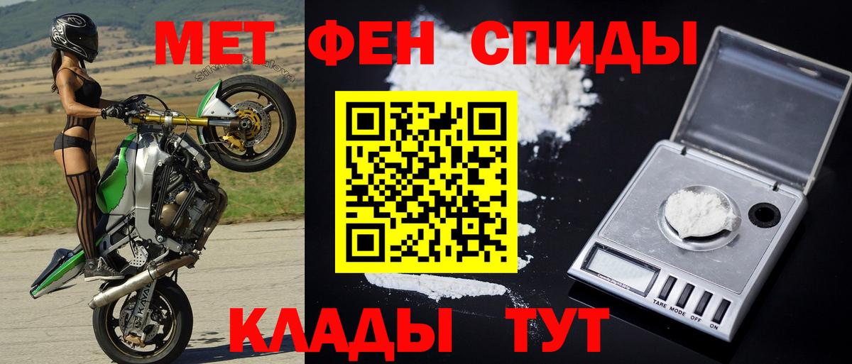 Метамфетамин витя  Первитин  Златоуст  Вход с VPN 